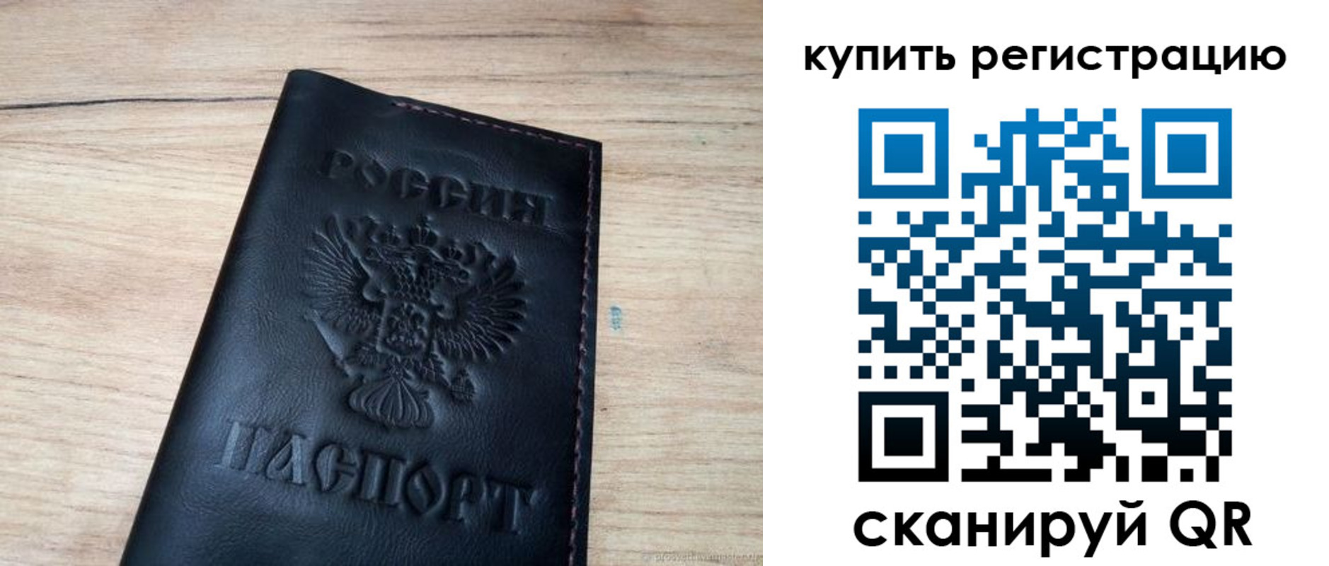 регистрация для дет. сада в Спасске-Дальнем