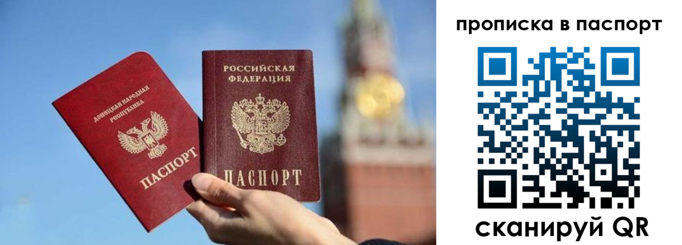 прописка ребенка в Спасске-Дальнем